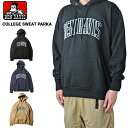 【割引クーポン配布中】 BEN DAVIS (ベンデイビス) パーカー COLLEGE SWEAT PARKA スウェット フリース M-XL BDZ2-3000 【あす楽対応】【RCP】