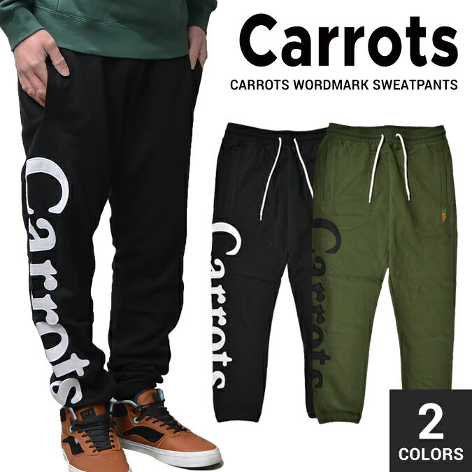  Carrots By Anwar Carrots (キャロッツ) WORDMARK SWEATPANTS スウェットパンツ ジョガーパンツ メンズ ストリート スケート 