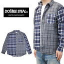 【割引クーポン配布中】 DOUBLE STEAL (ダブルスティール) シャツ SWITCH CHECK SHIRTS シャギーネルチェックシャツ カジュアルシャツ 長袖 メンズ M-XL チェック柄 705-35023 【あす楽対応】【RCP】