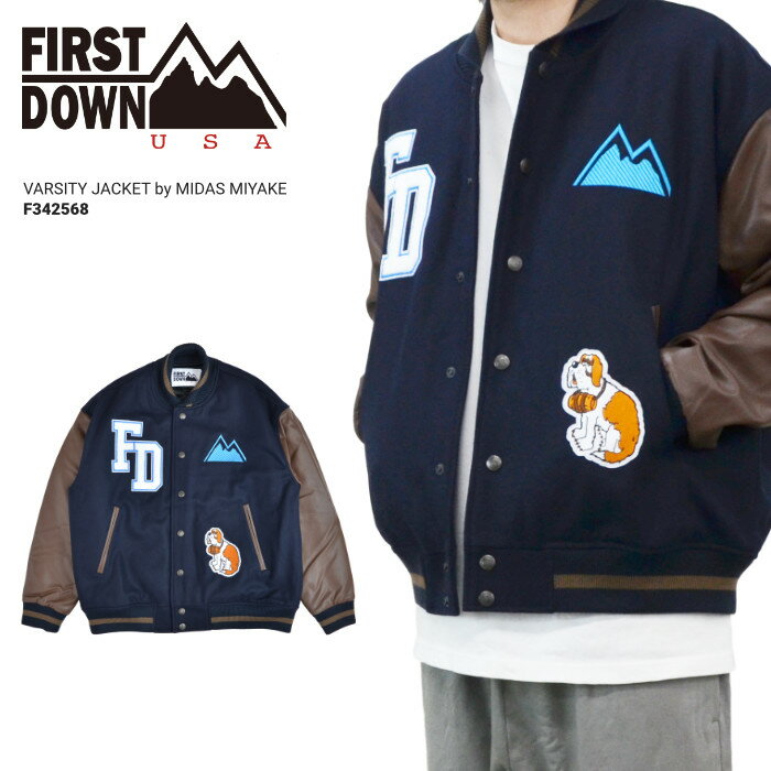 【割引クーポン配布中】 FIRST DOWN USA (ファーストダウン) ジャケット VIRSITY JACKET BY MIDAS MIYAKE スタジャン スタジアムジャケット アウター ブルゾン メンズ M-XL ネイビー F342568C 【あす楽対応】【RCP】