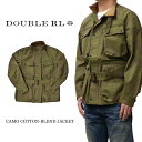  RRL (ダブルアールエル) Ralph Lauren ラルフローレン CAMO COTTON BLEND JACKET カモ コットンブレンド ジャケット ミリタリージャケット 迷彩柄 メンズ アウター 