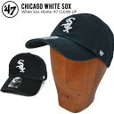 【割引クーポン配布中】 47 キャップ '47 (フォーティーセブン) WHITE SOX HOME 47 CLEAN UP CAP クリーンナップ キャップ 帽子 BLACK MLB 【RCP】