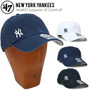47 キャップ NY '47 (フォーティーセブン) YANKEES SUSPENSE 47 CLEAN UP CAP クリーンナップ キャップ 帽子 ストラップバックキャップ メンズ レディース ユニセックス ヤンキース 