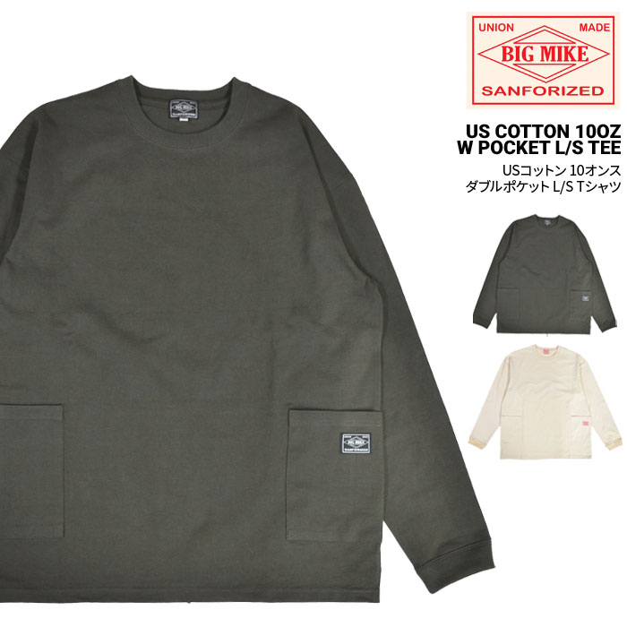 【割引クーポン配布中】 BIG MIKE ビッグマイク ロンT US COTTON 10oz W POCKET L/S TEE 長袖 Tシャツ カットソー トップス メンズ M-XL ヴィンテージホワイト スミクロ 102418220 【単品購入の場合はネコポス便発送】【RCP】