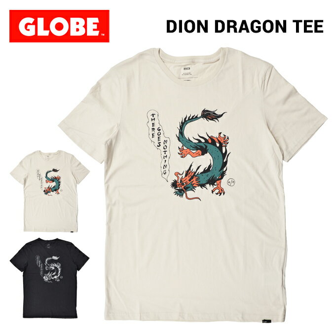 【割引クーポン配布中】 GLOBE (グローブ) Tシャツ DION DRAGON TEE 半袖 カットソー メンズ ストリート スケート 【単品購入の場合はネコポス便発送】【クリアランス】