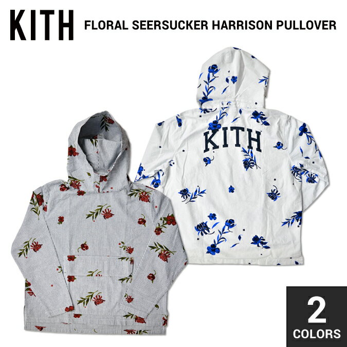 【割引クーポン配布中】 KITH NYC (キス ニューヨークシティ) FLORAL SEERSUCKER HARRISON PULLOVER プルオーバー パーカー シアサッカー ストリート メンズ 【あす楽対応】【RCP】