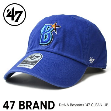 【クーポン利用で最大2,000円OFF】 47BRAND (フォーティセブン ブランド) DENA BAYSTARS 47 CLEAN UP CAP クリーンナップ キャップ 帽子 横浜DeNAベイスターズ ストラップバックキャップ メンズ レディース ユニセックス DeNA 青 ブルー 【あす楽対応】【RCP】