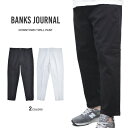 【割引クーポン配布中】 BANKS JOURNAL (バンクス ジャーナル) パンツ DOWNTOWN TWILL PANT ツイルパンツ ロングパンツ テーパード アンクル ブラック グレー PT0125 【あす楽対応】【RCP】