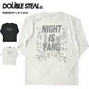 【割引クーポン配布中】 DOUBLE STEAL BLACK (ダブルスティール ブラック) MIDNIGHT L/S T-SHIRT TEE ロンT 長袖 カットソー Tシャツ ストリート メンズ 【単品購入の場合はネコポス便発送】【売り尽くし】