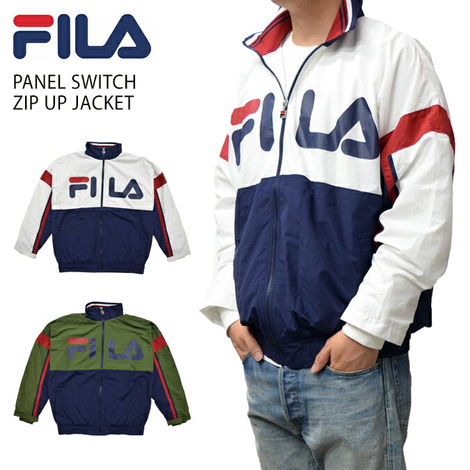 楽天NAKED-STORE【割引クーポン配布中】 FILA HERITAGE フィラ ヘリテージ PANEL SWITCH ZIP UP JACKET ナイロンジャケット ウインドブレイカー メンズ アウター ブルゾン ストリート FM9459 【あす楽対応】【バーゲン】