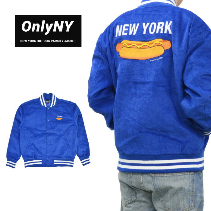 楽天NAKED-STORE【割引クーポン配布中】 ONLY NY （オンリーニューヨーク） ジャケット NEW YORK HOT DOG VARSITY JACKET バーシティジャケット スタジャン メンズ アウター ブルゾン S-XL 【あす楽対応】【RCP】【バーゲン】