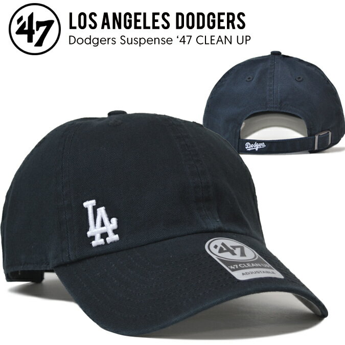  '47 (フォーティーセブン) DODGERS SUSPENSE 47 CLEAN UP CAP クリーンナップ キャップ 帽子 ストラップバックキャップ 黒 ブラック メンズ レディース ユニセックス 