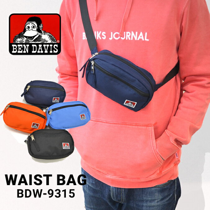 yN[|zzz BEN DAVIS (xfCrX) OVAL WAIST BAG EGXgobO {fBobO V_[obO  Y fB[X jZbNX BDW-9315 ylR|X֔őzyRCPz