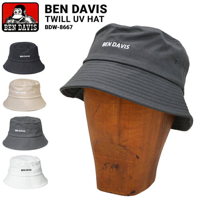 BEN DAVIS (ベンデイビス) ハット TWILL UV HAT 帽子 バケットハット UVカット キャップ BDW-8667 日本正規代理店商品 フロントにBEN DAVISのロゴが刺繍が施されています。 ボディにはコットン素材を使用。 バックにはドローコードによるサイズ調整アジャスターが付いております。 UVカット加工が施されているので夏でも安心して被っていただけます。 サイズ（平置cm） FREE(頭回り約56-58cm) 素材/100% コットン 生産国/VIETNAM 状態/新品■ ブランド説明 BEN DAVIS / ベンデイビス 1945年創業、サンフランシスコの老舗ワークウェアレーベルであるベン・デイビス。 アイコンである”スマイリング・ゴリラ”が織り込まれたレーベルは、 それだけでアメリカ西海岸の風とワークウェアカンパニーとしての歴史を感じさせるものとして、 アメカジファンからストリートカルチャーを支持する若者まで幅広く認知されています。 ■ アイテム説明 TWILL UV HAT フロントにBEN DAVISのロゴが刺繍が施されています。 ボディにはコットン素材を使用。 バックにはドローコードによるサイズ調整アジャスターが付いております。 UVカット加工が施されているので夏でも安心して被っていただけます。 アイテム：TWILL UV HAT カラー：ブラック、オフホワイト、ベージュ、チャコール 素材：100% コットン 生産国：VIETNAM 状態：新品 ※商品によっては紙タグ、プライスタグなどが取れてしまっている商品もございます。 ※お客様のPCモニターによって、実際の商品の色合いと異なって見える場合がございます。 予めご了承くださいませ。 ■ サイズ サイズ FREE(頭回り約56-58cm) トルソー 頭周り(約58cm) ※ 当店平置きにて採寸しております為、多少の誤差はご了承くださいませ。