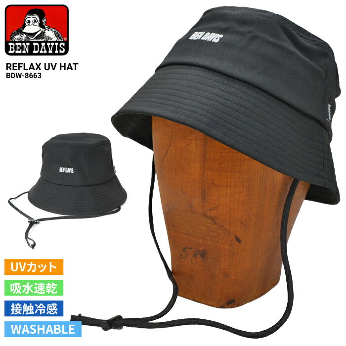 【割引クーポン配布中】 BEN DAVIS (ベンデイビス) ハット REFLAX UV HAT 帽子 バケットハット UVカット キャップ BDW-8663 【単品購入の場合はネコポス便発送】【RCP】