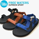 楽天NAKED-STORE【割引クーポン配布中】 FREEWATERS フリーウォーターズ SUPREEM SPORT スポーツサンダル ビーチサンダル メンズ サーフ フリーウォータース 【あす楽対応】【バーゲン】