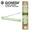 【割引クーポン配布中】 GONESH (ガーネッシュ) お香立て WOOD BURNER GLOW IN THE DARK ウッドバーナー スティック 香立 雑貨 アロマ 御香 グローインザダーク 夜光塗料 【ネコポス便対応可】【RCP】