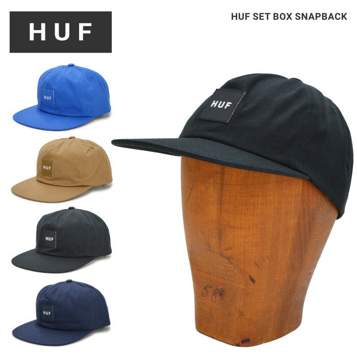 【割引クーポン配布中】 HUF (ハフ) キャップ HUF SET BOX SNAPBACK HAT CAP 帽子 スナップバックキャップ 5パネルキャップ HT00714 【あす楽対応】【RCP】