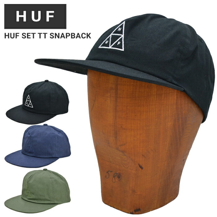 【割引クーポン配布中】 HUF (ハフ) キャップ HUF SET TT SNAPBACK HAT CAP 帽子 スナップバックキャップ 5パネルキャップ HT00715 【あす楽対応】【RCP】