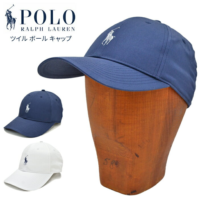  POLO Ralph Lauren (ポロ ラルフローレン) キャップ BASELINE CAP ツイルボールキャップ POLO GOLF PERFORMANCE 帽子 6-PANEL CAP 6パネルキャップ ネイビー ホワイト 