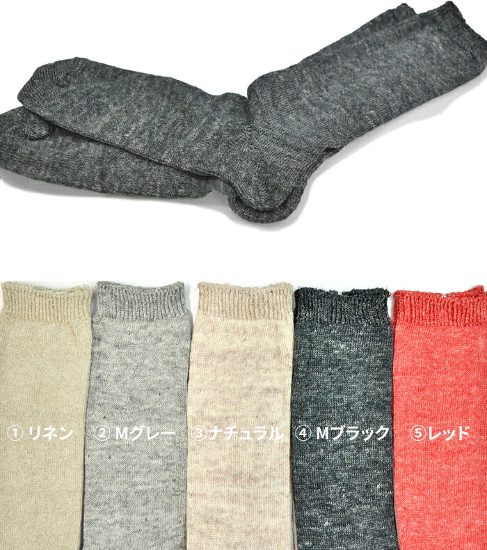 【割引クーポン配布中】 SMALL STONE SOCKS (スモールストーン ソックス) 靴下 レ...