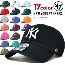 47 キャップ メンズ 【割引クーポン配布中】 '47 (フォーティーセブン) キャップ YANKEES 47 CLEAN UP CAP クリーンナップキャップ 帽子 ストラップバックキャップ MLB メンズ レディース ユニセックス 【あす楽対応】【RCP】