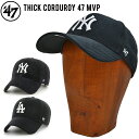 47 キャップ メンズ 【割引クーポン配布中】 '47 (フォーティーセブン) キャップ THICK CORDUROY '47 MVP CAP エムブイピーキャップ 帽子 ストラップバックキャップ ブラック YANKEES DODGERS 【あす楽対応】【RCP】