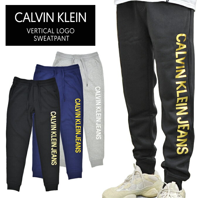 【割引クーポン配布中】 Calvin Klein Jeans (カルバン クライン ジーンズ) VERTICAL LOGO SWEATPANT スウェットパンツ ジョガーパンツ スリム CK JEANS メンズ ブラック ネイビー グレー S-XL 41Q9060 【あす楽対応】【RCP】