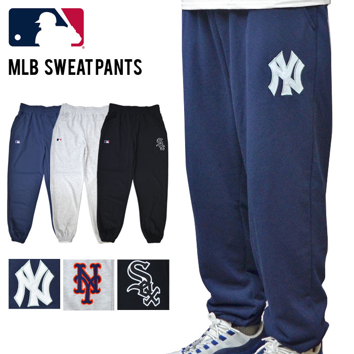  MLB メジャーリーグベースボール ロゴ スウェットパンツ LOGO SWEATPANTS ジョガーパンツ イージーパンツ メンズ M-XL MB14790 