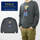 【割引クーポン配布中】 POLO Ralph Lauren ポロ ラルフローレン セーター POLO BEAR SWEATER ポロベアー ニット 長袖 カットソー メンズ M-XL グレー 【あす楽対応】【RCP】