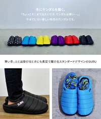 SUBU(スブ)サンダルSANDAL秋冬のサンダルメンズレディース【あす楽対応】【RCP】
