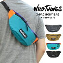 ワイルドシングス ウエストポーチ レディース 【割引クーポン配布中】 WILD THINGS (ワイルドシングス) X-PAC BODY BAG ウエストバッグ ショルダーバッグ ボディバッグ 鞄 メンズ レディース ユニセックス カジュアル アウトドア WT-380-0075 【単品購入の場合はネコポス便発送】【バーゲン】