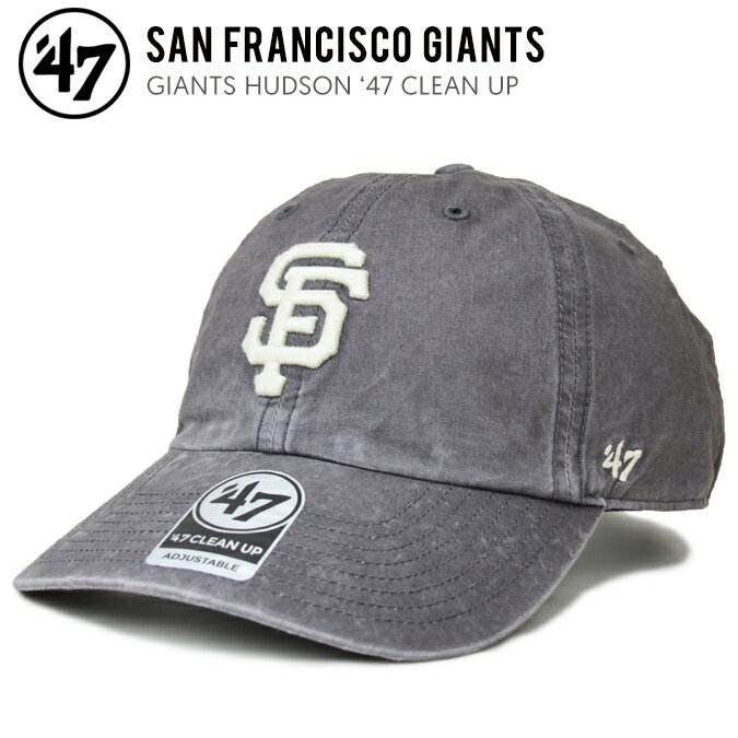 【割引クーポン配布中】 47BRAND (フォーティーセブン ブランド) キャップ GIANTS HUDSON 47 CLEAN UP CAP クリーンナップキャップ 帽子 ストラップバックキャップ MLB ブラック 【あす楽対応】【RCP】