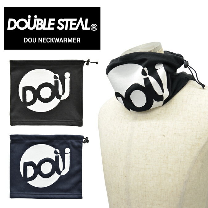 【割引クーポン配布中】 DOUBLE STEAL (ダブルスティール) ネックウォーマー DOU NECK WARMER マフラー スヌード ブラック ネイビー 495-92043 【メール便発送で送料無料】【売り尽くし】