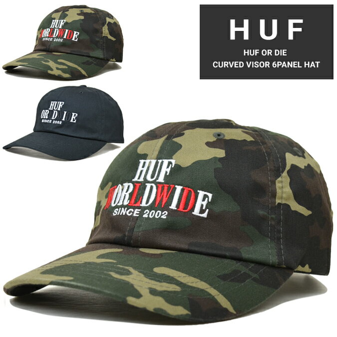 【割引クーポン配布中】 HUF (ハフ) キャップ HUF OR DIE CURVED VISOR 6-PANEL HAT 帽子 ストラップバックキャップ 6パネルキャップ CAP ブラック 迷彩 カモ HT00425 【あす楽対応】【RCP】