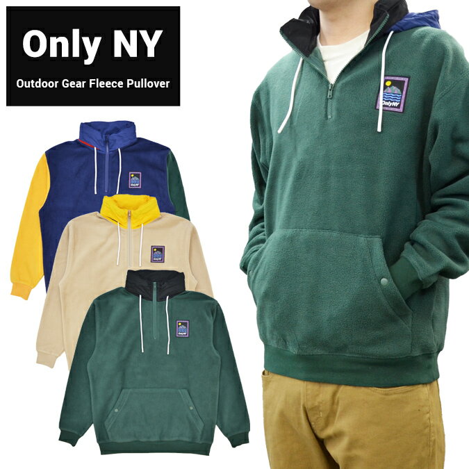 【割引クーポン配布中】 ONLY NY (オンリーニューヨーク) ジャケット OUTDOOR GEAR FLEECE PULLOVER JACKET プルオーバー フリースジャケット ハーフジップ アノラック パーカー メンズ アウター S-XL グリーン ベージュ マルチカラー 【あす楽対応】【バーゲン】