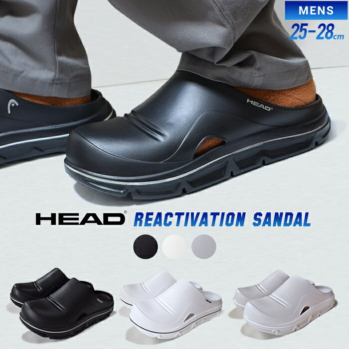 HEAD ヘッド サンダル リアクティベーションサンダル リカバリーサンダル クロッグサンダル サボサンダル スポーツサンダル 厚底 メンズ 2HDM00247 日本正規代理店商品 履いて実感をコンセプトに日常歩行に最適なクッションサポートを生み出すスライドサンダル。 EVA一体成型で水回りでの使用やオフィス履き、ホームワークなど室内外を問わず着用できます。 リアクティベーションフォームが地面からの衝撃を吸収し、足への負担を分散します。 SLIDEタイプなので、素足でも靴下を履いた状態でも着用可能です。 デイリーカジュアルからスポーツ後のリラックスタイムまで幅広いシーンで活躍します。 素材/EVA 状態/新品■ ブランド説明 HEAD / ヘッド 1950年の発売以来、最先端のデザイン、卓越したエンジニアリング、 あらゆるスポーツでチャンピオンを目指す情熱で定評があります。 すべてのアスリートにハイパフォーマンスの商材を提供すること-プロフェッショナルからアマチュアまで スポーツブランドとして培った機能性をフットウェアとしてライフスタイルへの転換を目指しています。 ■ アイテム説明 リアクティベーションサンダル 履いて実感をコンセプトに日常歩行に最適なクッションサポートを生み出すスライドサンダル。 EVA一体成型で水回りでの使用やオフィス履き、ホームワークなど室内外を問わず着用できます。 リアクティベーションフォームが地面からの衝撃を吸収し、足への負担を分散します。 SLIDEタイプなので、素足でも靴下を履いた状態でも着用可能です。 デイリーカジュアルからスポーツ後のリラックスタイムまで幅広いシーンで活躍します。 アイテム：リアクティベーションサンダル 素材：EVA 生産国：CHINA カラー：ブラック/シルバー、ヘザーグレー、ホワイト/ブラック ※商品によっては紙タグ、プライスタグなどが取れてしまっている商品もございます。 ※お客様のPCモニターによって、実際の商品の色合いと異なって見える場合がございます。 予めご了承くださいませ。 ■ サイズ 表記サイズ 対応サイズ メンズサイズ Mサイズ 25.0-26.0cm Lサイズ 26.0-27.0cm LLサイズ 27.0-28.0cm ※ サイズはメーカーサイトからの引用となります為、多少の誤差はご了承くださいませ。