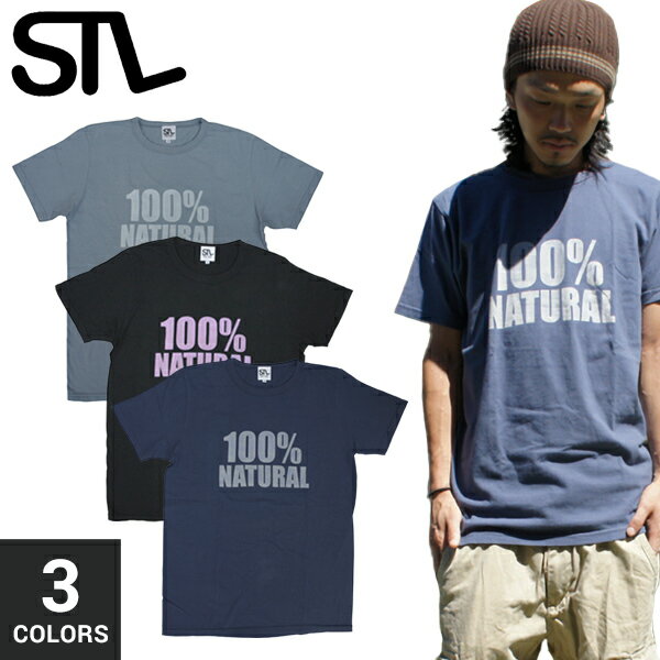 【割引クーポン配布中】 STL エスティーエル 100 NATURAL S/S TEE Tシャツ 半袖 ティーシャツ 【ネコポス対応可】【クリアランス】