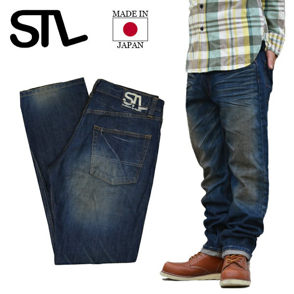 【割引クーポン配布中】 STL エスティーエル VTG DENIM05 ヴィンテージ　デニム　ジーンズ メンズ 岡山産 【バーゲン】【RCP】