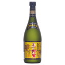 美しき古里 古酒 25度 720ml 琉球泡盛 焼酎 レジェンド 琉球泡盛 古酒 沖縄 長期熟成 お酒 内祝い お祝い 地酒 誕生日 プレゼント 贈り物 送料無...