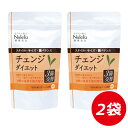 チェンジダイエット3菌交替 （300粒×2袋セット）便　つまり　下腹部に悩んでいる方へ。「やせ菌」が生きたまま届くサプリ。 乳酸菌 ビ..