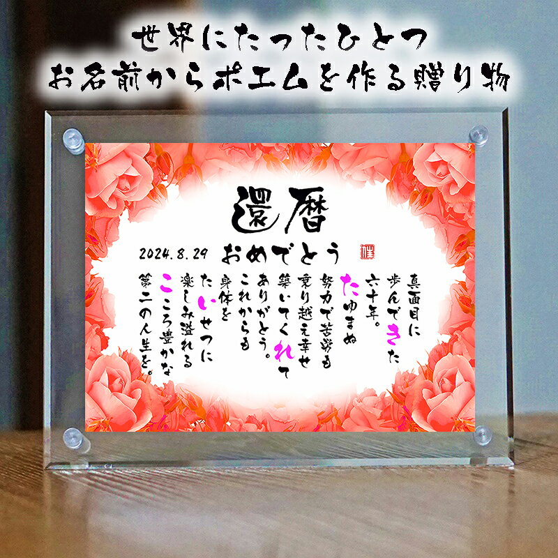 ˤ ץ쥼 ڥե͡ѡ60Фˤ ࿦ˤ ̾ݥ  Ŵ  ´   ͡ݥ   ̾եȻ...