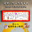 飲食 周年祝い 贈り物 開店祝い 開業祝い 店舗 会社 焼き鳥屋 クラブ スナック 名前ギフト詩 お名前ポ..