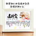 似顔絵ポエム 【1〜5人用】【A3サイズ 】新築祝い 家族ポエム 似顔絵 名前ポエム 結婚記念日 結婚祝い ウエルカムボード 癒しタッチ 退職祝い 還暦 古希 ...