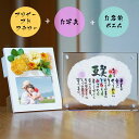 プリザーブドフラワー 写真入り+お名前ポエム 誕生日祝い 退職プレゼント 還暦 古希 喜寿 傘寿 卒寿 白寿 百寿 結婚記念日 金婚式 銀婚式 名前ギフト詩 各...