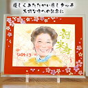 似顔絵 プレゼント 百寿 ふんわり 癒しタッチ 米寿祝い 米寿プレゼント 88歳お祝い 【桜ガラスフレーム】 還暦 古希 喜寿 傘寿 米寿 卒寿 白寿 百寿 長...