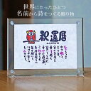 ＜茶道具・掛け軸　短冊＞短冊　「昨夜一聲雁」　戸上明道師　秋の初めの句としていかがですか