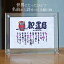 還暦 プレゼント 還暦 贈り物 名前ギフト詩 ミニ和紙(1〜2人用) 手書き 退職祝い お名前 ポエム 名前入りポエム ネームポエム 感謝 筆文字アート 紙婚式 夫婦 恋人 男性 友達 女性 両親 古希 傘寿 米寿 喜寿 卒寿 ふくろう 子供 名前の詩 アクリル おしゃれ 6,540円