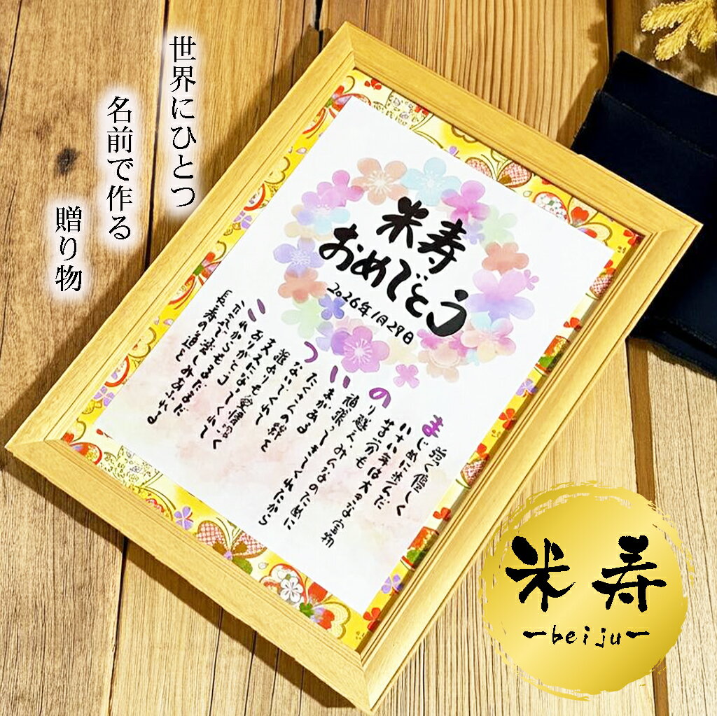 �Ƽ��ץ쥼��� �Ƽ��ˤ� 88�Ф��ˤ� ̾���ݥ���ڥե�͡����������ѡۥ�������ɺ��� ���� ��� ���� �Ƽ� ��� ´�� ɴ�� �࿦ ̾�� �ݥ��� ̾����...