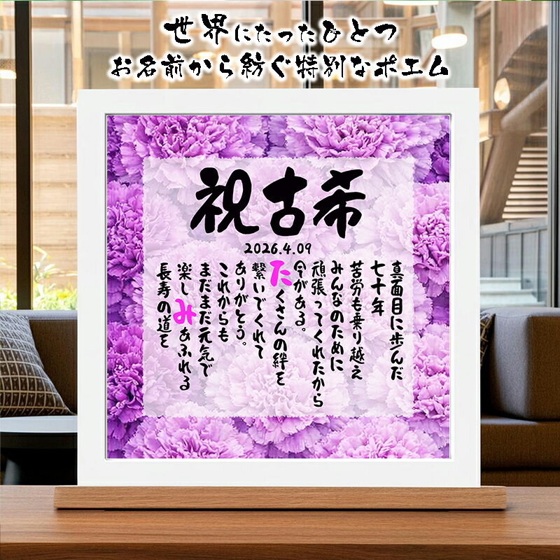 楽天市場】筆文字 ポエムの通販